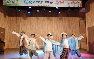 춤추는 피노키오